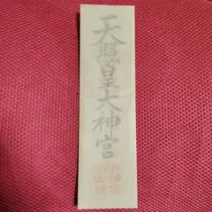 Item thumbnail for item 6bdb8fdd-f266-4fcd-9be6-1c407a369796