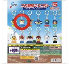にゃんた様 リクエスト 2点 まとめ商品