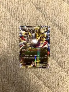 2026年最新】ギラティナEX srの人気アイテム - メルカリ