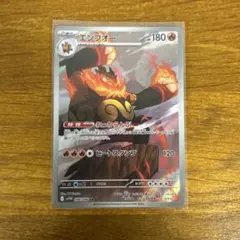 エンテイEX SR BW4 ダークラッシュ 070/069 - メルカリ