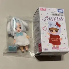 ぷちリカちゃん シナモロール