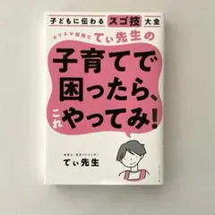 ma✡ru様 リクエスト 2点 まとめ商品