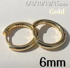 cocoa様 リクエスト 2点 まとめ商品