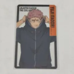 匿名配送∥呪術廻戦 虎杖悠仁 クリアカード