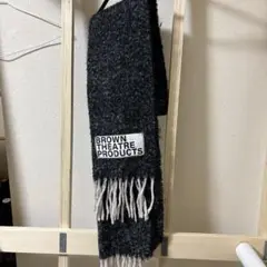 BROWN THEATRE PRODUCTS マフラー ダークグレー