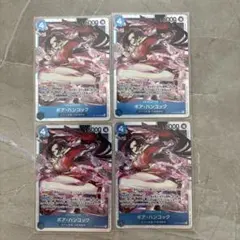 ワンピースカード　ハンコックsr 4枚セット