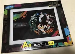 セガラッキーくじ 呪術廻戦 A賞  額入りアート グッズ