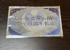 ユウ様専用ページ