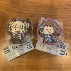 トガヒミコ　麗日お茶子　ラバーマスコット　セット