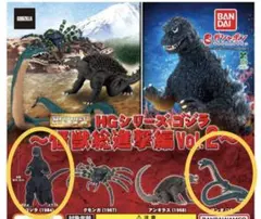 TM様用 HGシリーズ ゴジラ 〜怪獣総進撃編 Vol.2〜 ゴジラ & マンダ