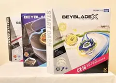 BEYBLADE X CX-16 スタートダッシュセットC 3個 - メルカリ