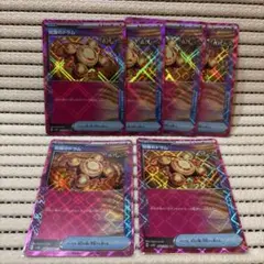 ポケモンカード 覚醒のドラム ACE 6枚