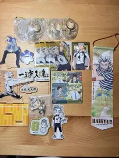 ハイキュー!!木兎光太郎まとめ売り