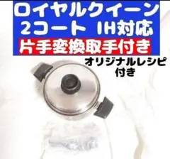 2026年最新】ロイヤルクイーン 4コートの人気アイテム - メルカリ