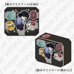 鬼滅の刃 冨岡義勇　誕生祭2025 立体アクリルスタンド①