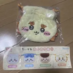 ちいかわ　おかお巾着　シーサー