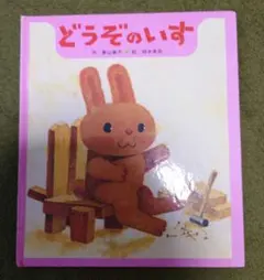 ma様 リクエスト 2点 まとめ商品