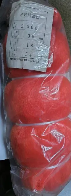 ららりんこ様 リクエスト 2点 まとめ商品