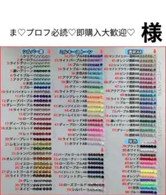 2026年最新】プロフ必読様の人気アイテム - メルカリ