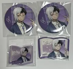 Dr.STONE オンラインくじ 読書の秋編 くじ引き堂 ゲン