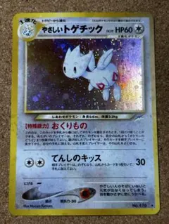 2026年最新】シリーズ：☆neo ポケモンカードゲームの人気アイテム