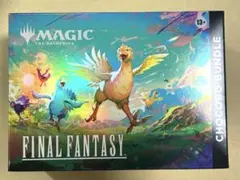 2026年最新】チョコボバンドル 英語の人気アイテム - メルカリ