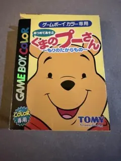 新品未使用たのしい合成カメラ キャラカメ くまのプーさん TOYBOX