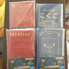 銀八先生1番くじ 銀魂高校 カードケース