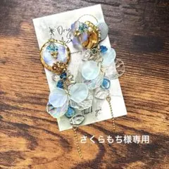 さくらもち様 金属ピアス♡【お取置き7/26まで❤️】
