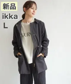 新品新作タグ付き　ikka イッカ　軽量／静電防止sorona撥水5WAYコートのサムネイル