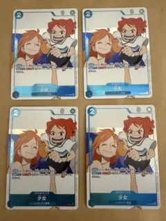 ワンピースマガジン少女プロモカードセット
