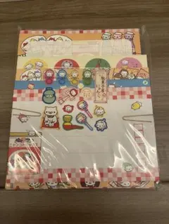 にゃんにゃんにゃんこ にゃんこバーガー メモ帳 平成レトロ San-X