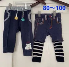 ニットパンツ80cm〜100cm