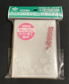 トランプ ハートのクイーン オーバースリーブ スリーブガード - メルカリ