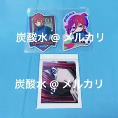 【千切 豹馬】ブルーロック 紙類まとめ売り