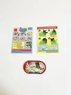ポケモンメザスタ　マクドナルドコラボ　マスカーニャ　ルカリオ&レックウザ　セット