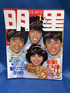 Item thumbnail for item 344d1d0d-09b7-4d00-81bd-ddc1c23ba310