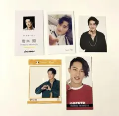 岩本照　まとめ売り