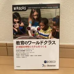 Item thumbnail for item fbc9a775-d442-4144-9df6-25c6be733ec5