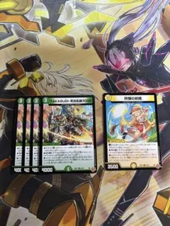 デュエマ　タカスギ　スウィングフェアリー　ゴルギーオージャー　デッキ