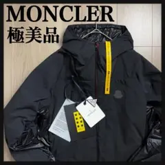 【美品タグ付き☆高級モデル】モンクレールジーニアス ダウンジャケット パーカー
