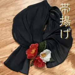帯揚げ ストール 着物 薄手 浴衣 和洋兼用 フォーマル 小物 和装 ブラック