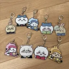 ちいかわ キーホルダー 9個まとめ売り