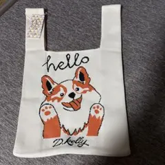 D.KELLY ニットバッグ コーギー柄