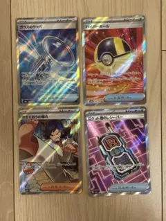 2026年最新】おうののポケモンの人気アイテム - メルカリ