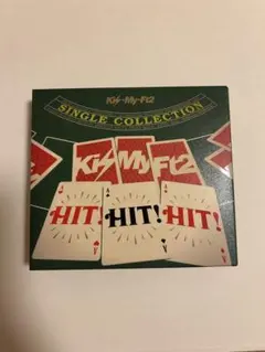 Kis-My-Ft2 Hit Hit Hit 初回限定盤