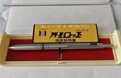 ぺんてる インジェクト 0.4mmシャープペン - メルカリ