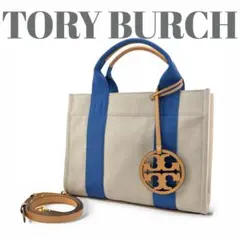 ✨極美品✨ TORY BURCH トリーバーチ ミラー ミニ トートバッグ