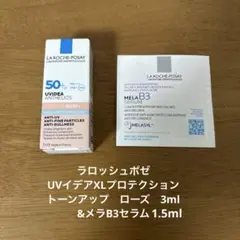 未開封　ラロッシュポゼ日焼け止め•化粧下地3ml&エイジングケア美容液1.5mlのサムネイル