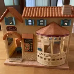 シルバニアファミリー　森のピザ屋さん